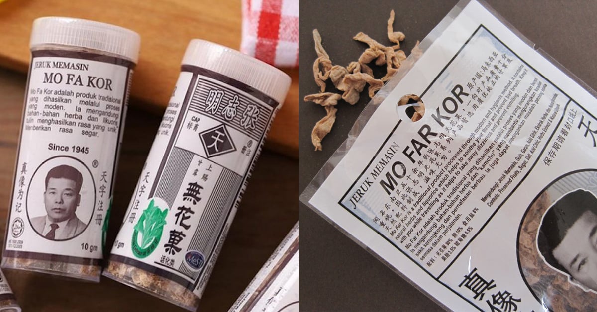 What Is Mo Far Kor Actually And Why Do People Eat It When Feeling Nauseous?