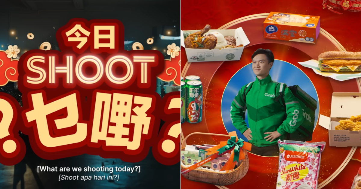 “Whose CNY Ad Is This?” — This Chinese New Year Ad Features 8 Brands In ...