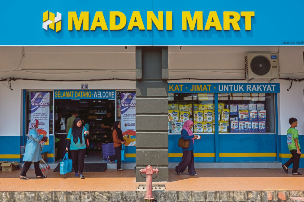 A Madani Mart outlet.