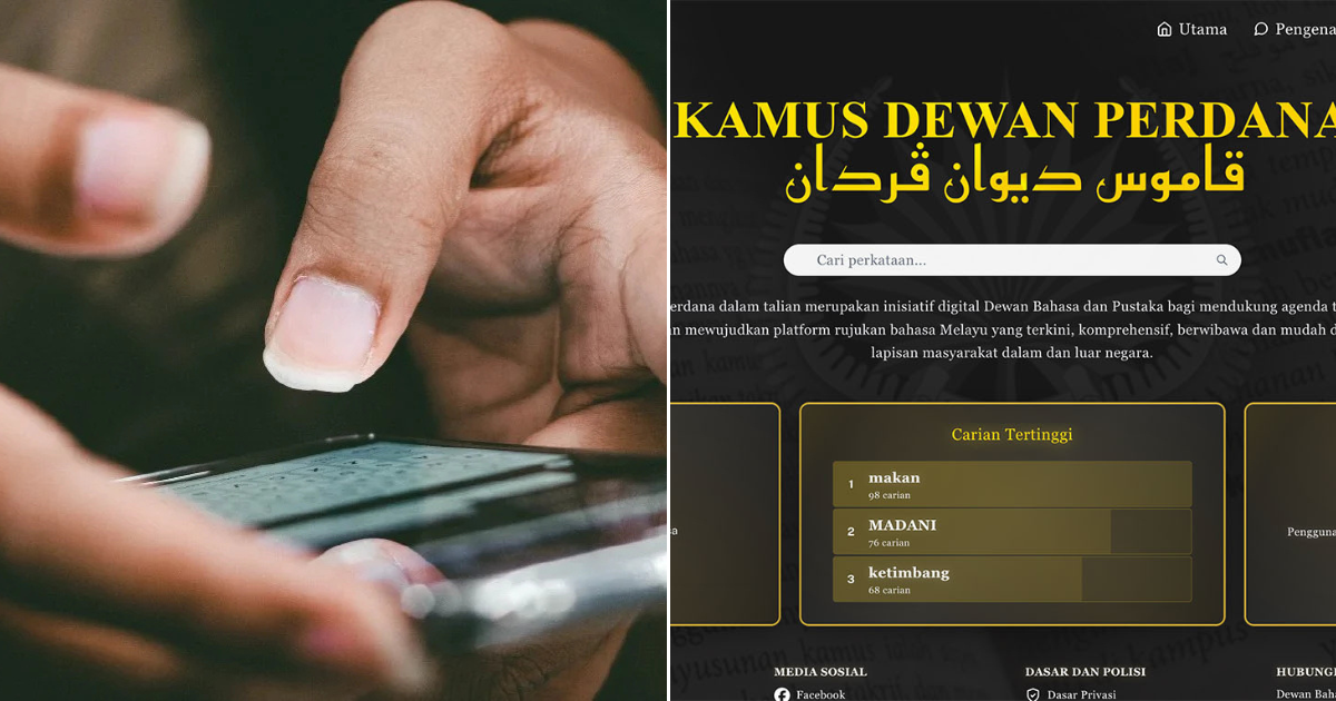 You Can Now Access Kamus Dewan Perdana Online For Free For A Limited Time