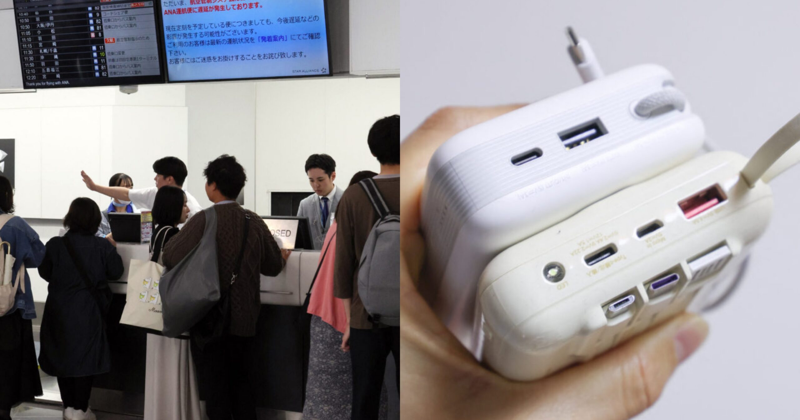 Jepun ‘Ban’ Guna Power Bank Dalam Pesawat, Pesalah Boleh Didenda RM25,000 Atau 2 Tahun Penjara