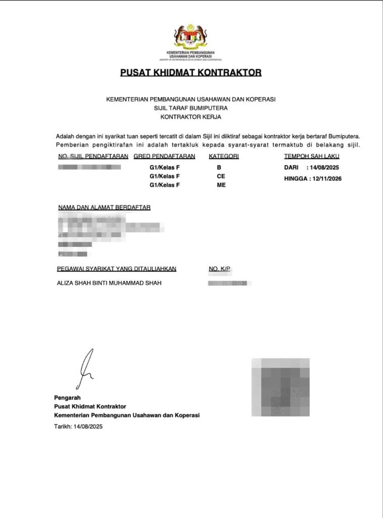 STB Certificate