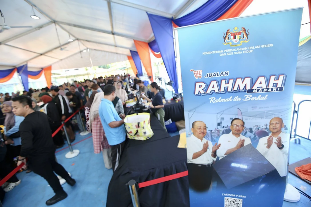 the Jualan Rahmah Madani programme
