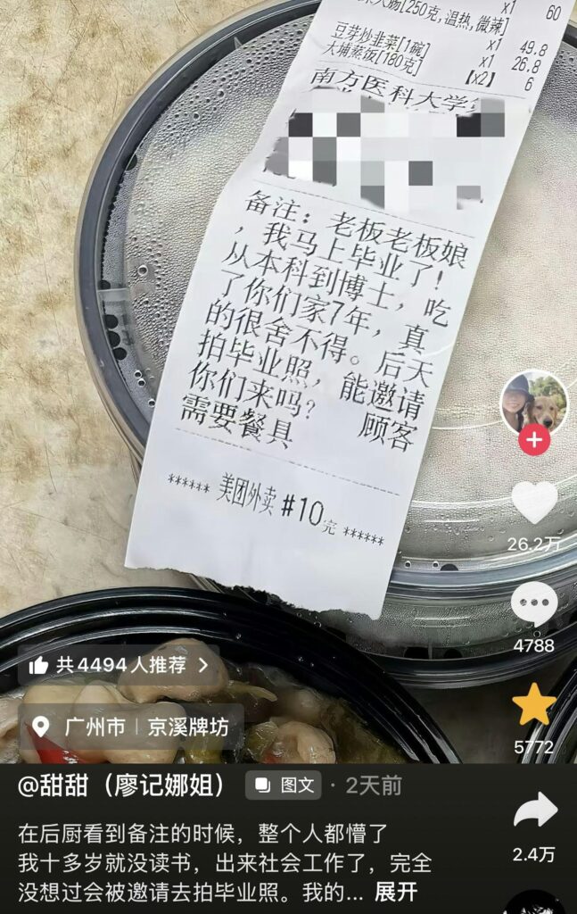 SAYS.com